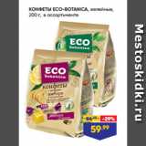 Лента Акции - КОНФЕТЫ ECO-BOTANICA, желейные