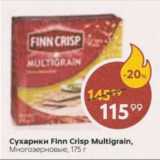 Магазин:Пятёрочка,Скидка:Сухарики Finn Crips Multigrain