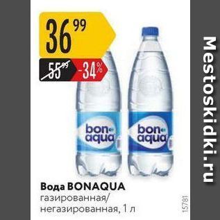 Акция - Вода ВONAQUA