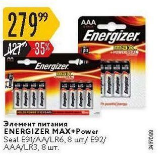 Акция - Элемент питания ENERGIZER MAX+Power