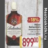 Магазин:Билла,Скидка:Виски Ballantine`s 40%