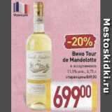 Магазин:Билла,Скидка:Вино Tour de Mandelotte 11,5%