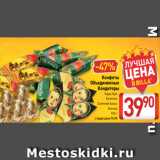 Билла Акции - Конфеты
Объединенные
Кондитеры
Кара-Кум
Белочка
Осенний вальс
Аленка
100 г