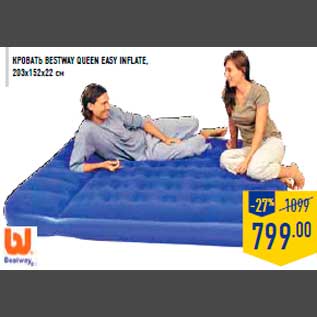 Акция - Кроват ь BESTWAY Queen Eas y Inflat e, 203х152х22 см