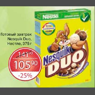 Акция - Готовый завтрак Nesquik Duo