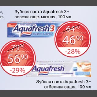 Акция - Зубная паста Aquafresh 3+ отбаливающая