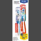 Магазин:Лента,Скидка:Зубная щетка
COLGATE 360,
в ассортименте