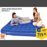 Кроват ь BESTWAY Queen Eas y Inflat e,
203х152х22 см