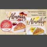 Магазин:Spar,Скидка:Торт миндальный Almondy