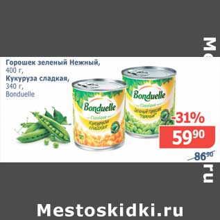 Акция - Горошек зеленый Нежный, 400 г/Кукуруза сладкая 340 г Bonduelle