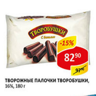 Акция - Творожные палочки Творобушки 16%