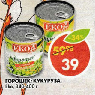 Акция - Горошек, кукуруза Еко 340-400г