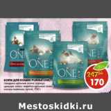 Магазин:Пятёрочка,Скидка:Корм для кошек Purina One 