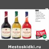 Магазин:Spar,Скидка:Вино
«Кот дю Рон
Престиж» сухое