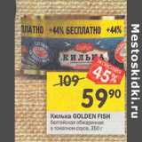 Магазин:Перекрёсток,Скидка:Килька Golden Fish балтийская обжаренная