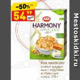 Дикси Акции - AXA HARMONY
хлопья кукурузные с отрубями
и яблочным
соком