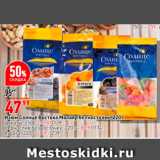 Магазин:Окей,Скидка:Изюм Солнце Востока Малаяр без косточек 220г
Цукаты 250г - 69,49
Чернослив без косточек 220г - 86,99
Курага 220г - 119