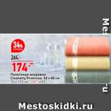 Магазин:Окей,Скидка:Полотенце махровое Cleanelly Primrose 50х80 см