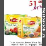 Магазин:Полушка,Скидка:Чай  Липтон Forest Fruit Tea, Tropical Fruit 