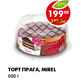 Акция - ТОРТ ПРАГА, MIREL