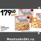 Магазин:Дикси,Скидка:Пицца Ristorante 4 вида сыра 