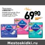 Магазин:Дикси,Скидка:Пpокладки 
LIBRESSE***