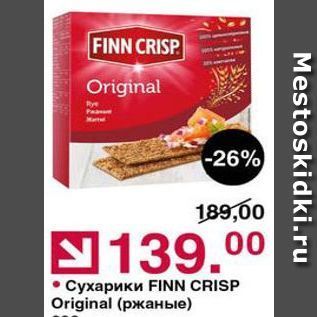 Акция - Сухарики FINN CRISP