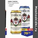 Лента Акции - Пиво THRON