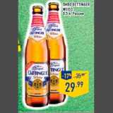 Магазин:Лента,Скидка:Пиво Oettin ger
Weiss ,
0,5 л, Россия