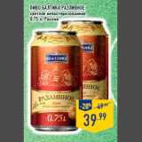 Магазин:Лента,Скидка:Пиво БАЛ ТИКА разливное,
светлое непастеризованное,
0,75 л, Россия