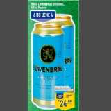 Магазин:Лента,Скидка:Пиво LOWENBRAU Original ,
0,5 л, Россия