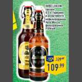 Магазин:Лента,Скидка:Пиво LEIKEIM,
светлое,
0,5 л, Германия,
в ассортименте:
нефильтрованное
Helle Weisse,
фильтрованное
Premium