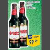 Магазин:Лента,Скидка:Пиво BUDWEIsER
Bud var ,
темное,
0,5 л, Чехия