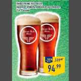Магазин:Лента,Скидка:Пиво PRIME RED BEER,
красное нефильтрованное разливное,
1 л, Россия