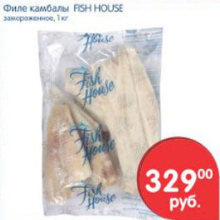 Акция - Филе камбалы Fish House
