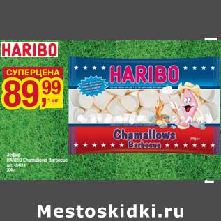 Акция - Зефир Haribo Chamallows Barbecue