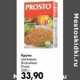Магазин:Prisma,Скидка:Крупа гречневая Buckwheat Prosto 