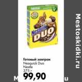 Магазин:Prisma,Скидка:Готовый завтрак Nesquik Duo Nestle