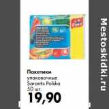 Магазин:Prisma,Скидка:Пакетики упаковочные Sarantis Polska