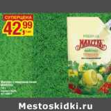 Магазин:Метро,Скидка:Майонез с лимонным соком Махеевъ 50,5%