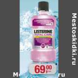 Магазин:Метро,Скидка:Ополаскиватель Listerine 