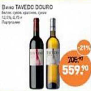 Акция - Вино Tavedo Douro белое сухое, красное сухое 12,5%