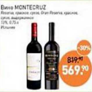 Акция - Вино Montecruz красное сухое, красное, сухое выдержанное