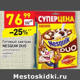 Акция - Готовый завтрак Nesquik Duo