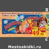 Магазин:Матрица,Скидка:Мороженое МаксиБон Страчателла 140 мл,
ТриМикс 150мл
