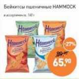Мираторг Акции - Бейкитсы пшеничные Hammock 