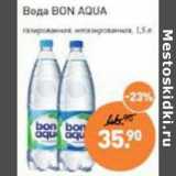 Магазин:Мираторг,Скидка:Вода Bon Aqua 