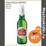 Мираторг Акции - Пиво Stella Artois 