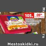 Магазин:Виктория,Скидка:Сыр Хохланд
плавленый, с ветчиной/
грибами/сливочный,
жирн. 55%, 200 г