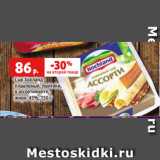 Магазин:Виктория,Скидка:Сыр Хохланд
плавленый, ломтики,
в ассортименте,
жирн. 45%, 150 г